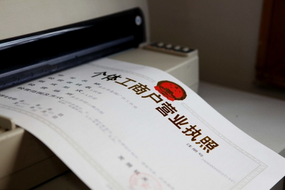 成都工商变更如何避免审批“卡壳”