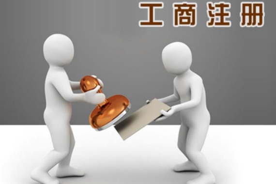 成都资质许可“跨省通办”发展趋势